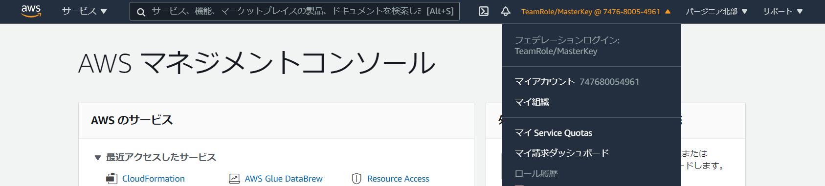 accountee4